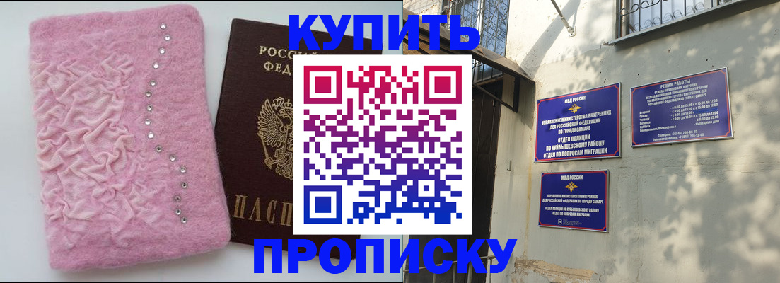 временная регистрация для школы в Карелии