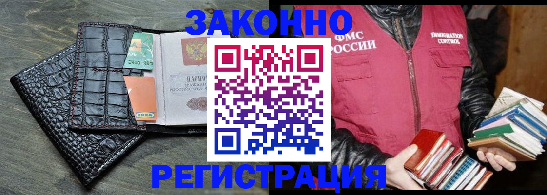 форма 3 в Карелии