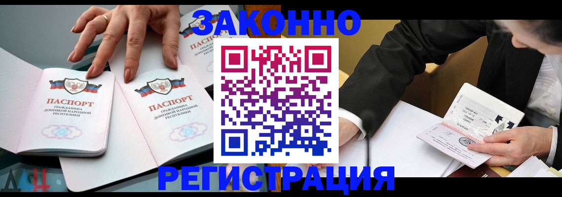 прописка иностранных граждан в Карелии
