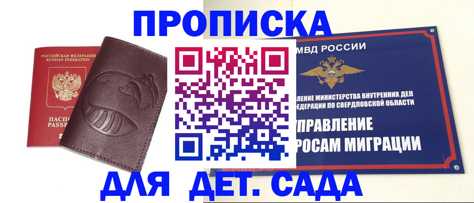 временная регистрация адрес в Карелии