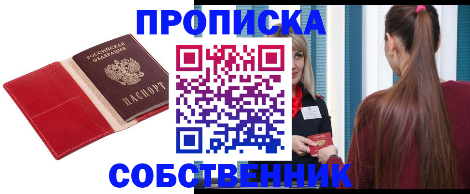 регистрация в Карелии